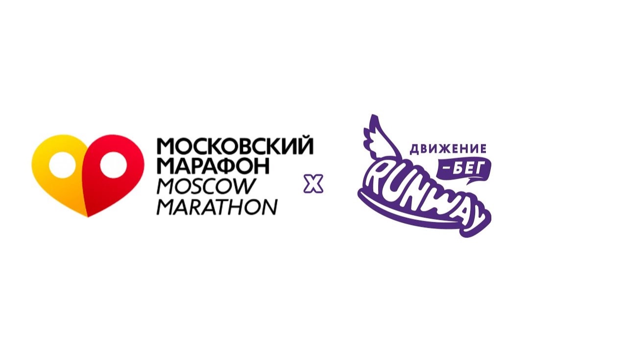 21. Московский марафон 2025