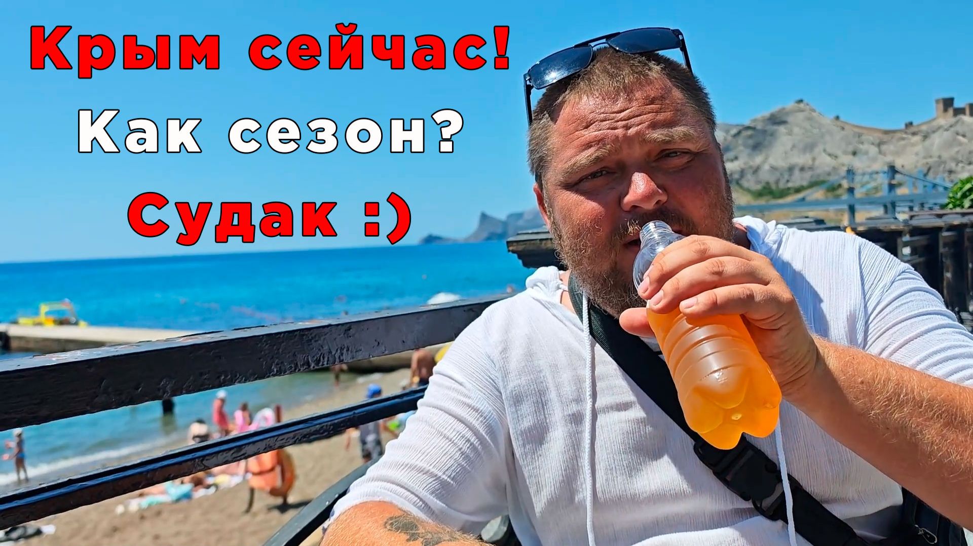Крым 2026: отдых у моря в Судаке — безопасно, тепло и без фейков смотреть онлайн