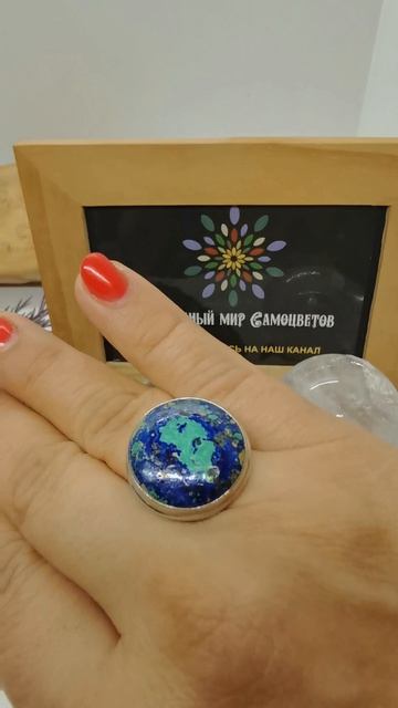 Кольца из СИБИРСКОГО АЗУРМАЛАХИТА.Свое производство.