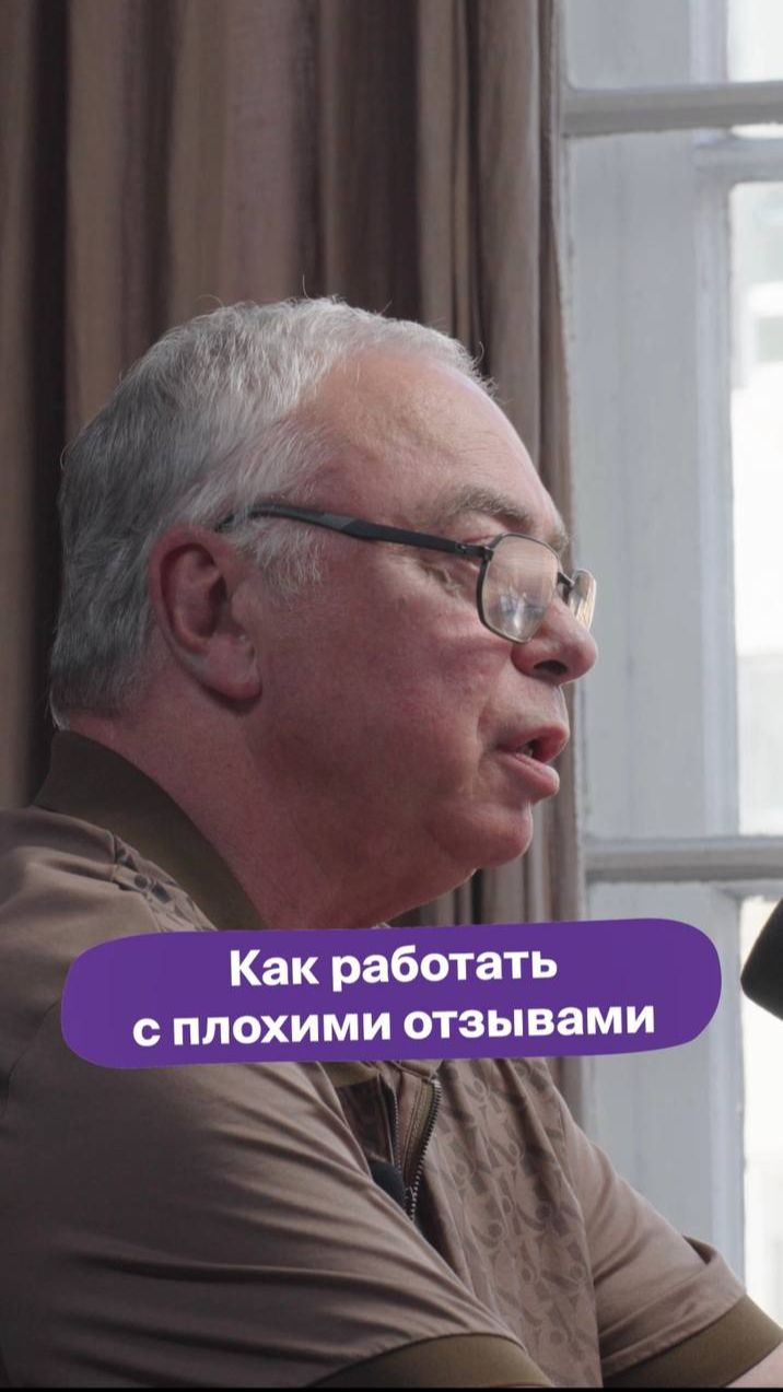 Гость оставил плохой отзыв. Что делать?