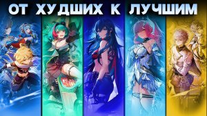 10 ЛУЧШИХ ГАЧА-ИГР в которые я играл
