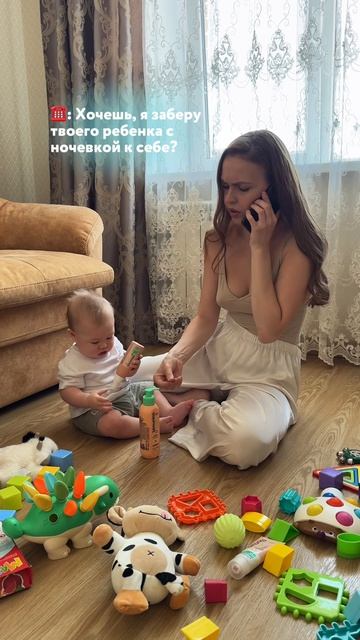 🫥Когда немного подустала в декрете🫥