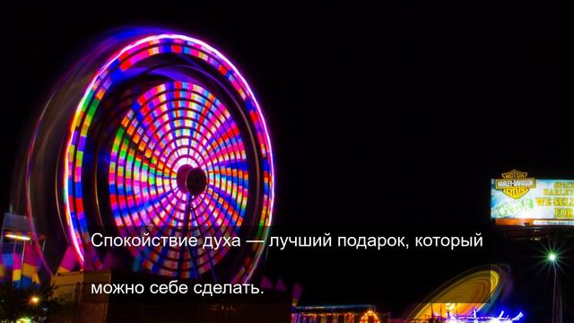 Путешествуем по миру 11 смотреть онлайн