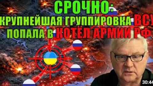 Андрей Мартьянов Украинская армия теряет людей и позиции Это конец этапа войны смотреть онлайн