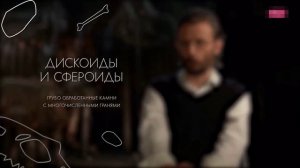 Технологические достижения древности