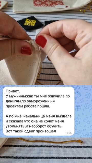 Отзывы