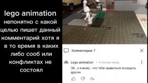 конфликты связанные с каналом и их исход