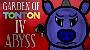 Garden of ton ton 4 ABYSS полная