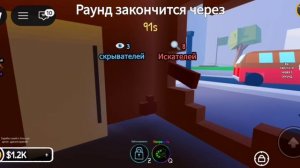 Roblox игра прятки