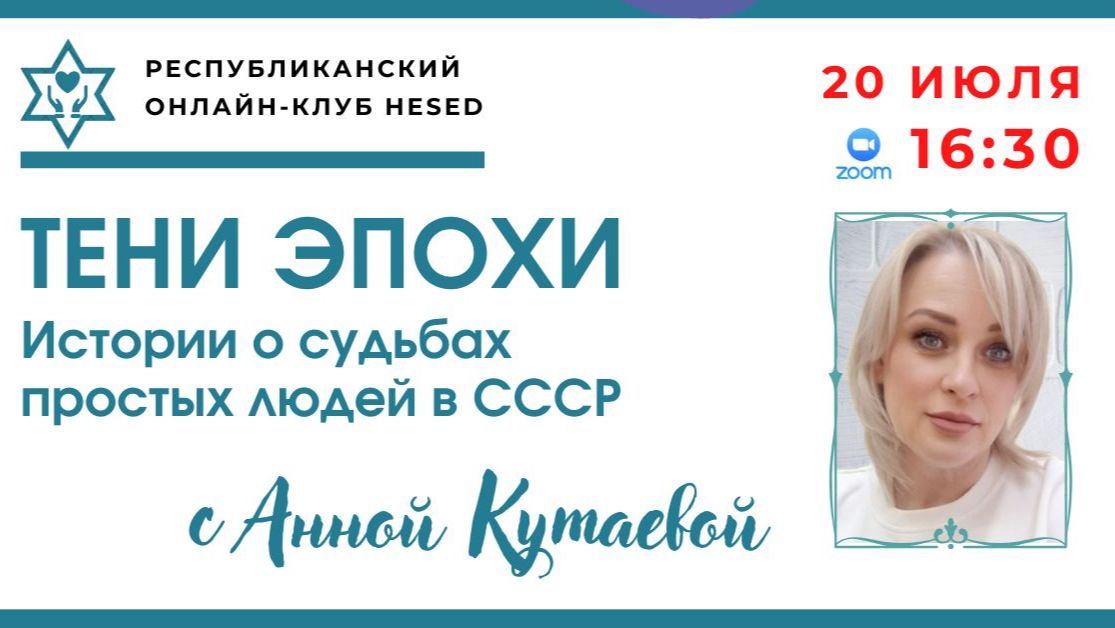 Удивительные истории
