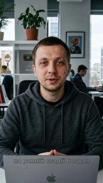Богдан Прилепа (Bohdan Prylepa): принцип Win-win #Shorts