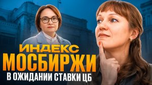 Идеи по Миксу и ТВХ на 10000 п