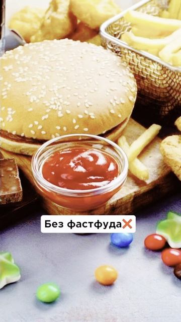 Реальные изменения