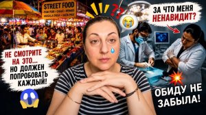 Привет Я Индия. НАС ЖДЕТ ГОЛОД ЕСЛИ СИТУАЦИЯ НЕ ИЗМЕНИТСЯ! ЗА ЧТО ДОКТОР МЕНЯ НЕНАВИДИТ？