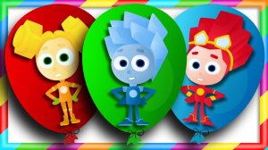 ШАРИКИ С СЮРПРИЗАМИ Открываем Яйца Сюрприз с игрушками Фиксики - Color Balloons Compilation