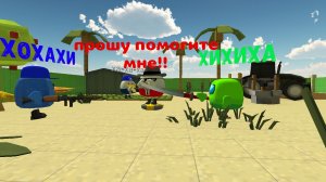супер мега Кеша жёсткая разлобу на артёмку24к(рофл)