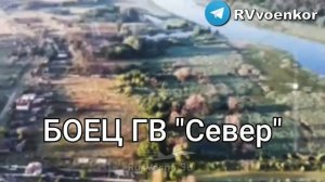 ‼️🇷🇺🇺🇦 Бои в приграничье: ВСУ пытались вернуть Графское с помощью мясных атак и «Телеграма»

▪️2
