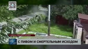 Сгоняли за пивом: за пьяное ДТП на Базе КАФ, в котором погиб пассажир, вынесен приговор водителю