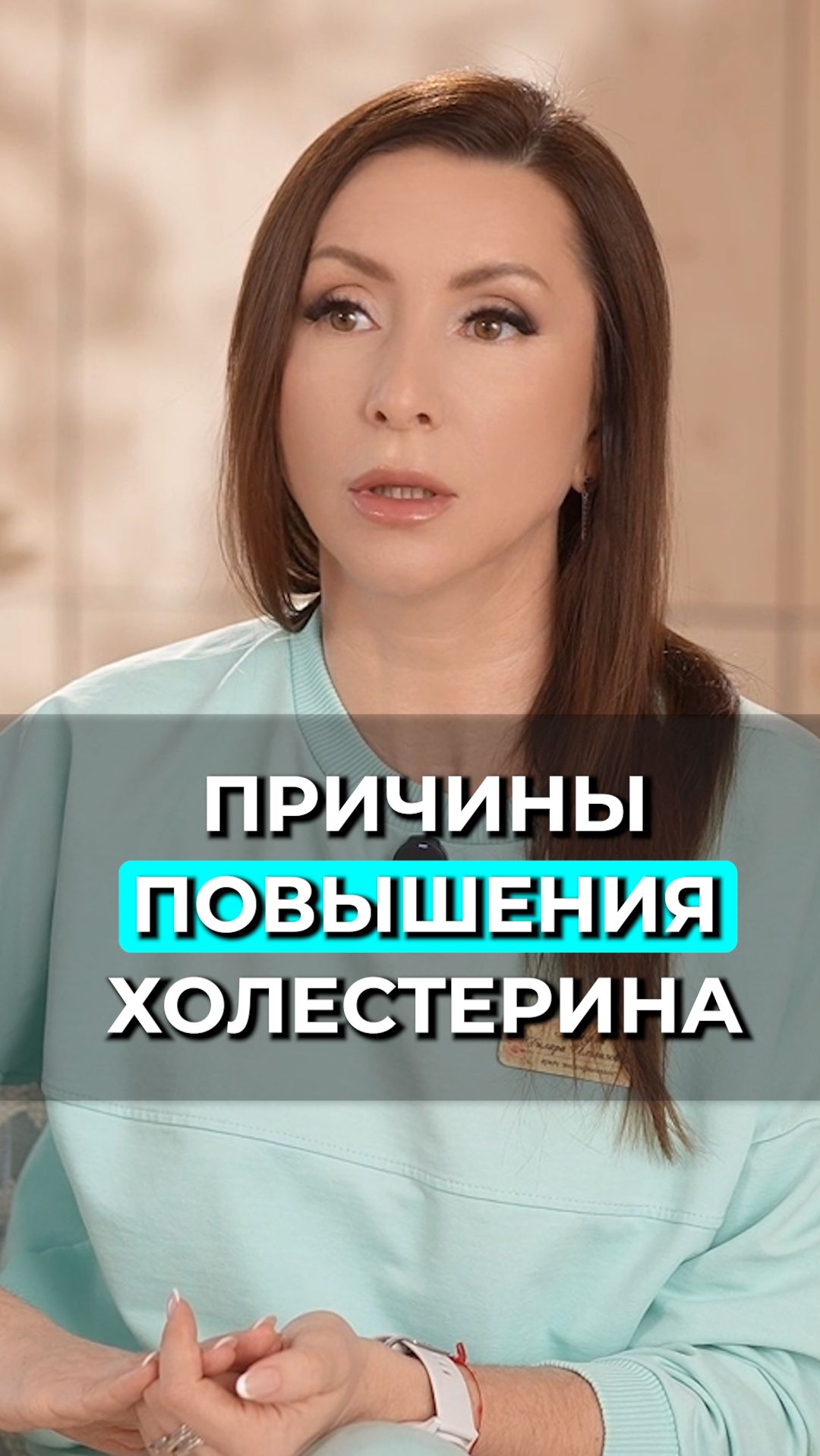 Почему повышается холестерин? И дело не в яйцах