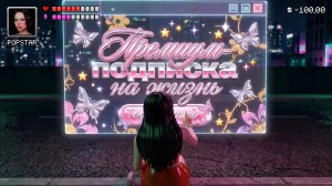 ПРЕМИУМ ПОДПИСКА - INSTASAMKA (Инстасамка)