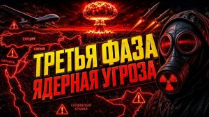 СПИСОК ВЫЖИВАНИЯ 13 стран, которые США приказали покинуть НЕМЕДЛЕННО!