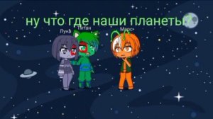 революция планет сирот плохая концовка часть 2