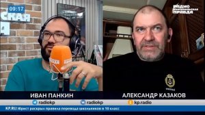 Как Россия собирается победить Европу без войны? | Александр Казаков