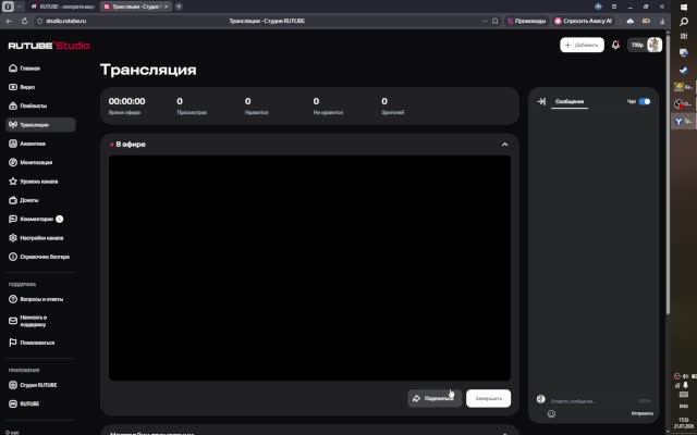 гд sakupen end accuracy + deadlocked смотреть онлайн