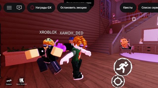 Roblox core:, смотреть онлайн