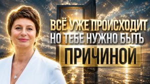 Что подтверждает, что ты есть? Елена Ачкасова #какотпуститьконтроль
