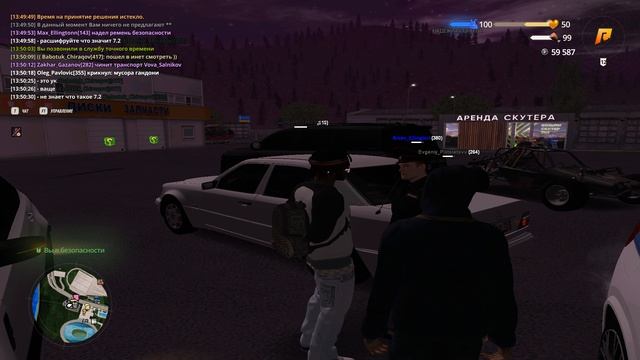 Grand Theft Auto San Andreas 2026.07.21 - 13.46.48.01 смотреть онлайн