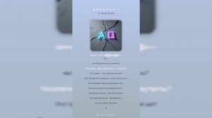 М. А. Х. Л. Р. А. Х. - 3 (4)