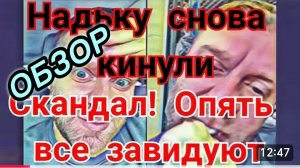 САМВЕЛ АДАМЯН, НОВЫЕ ПРОБЕЖКИ НАДЬКИ, СЕВКА СОСКУЧИЛСЯ ПО СКАНДАЛАМ..