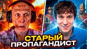 Жесткий слив от Vox Veritatis! Наука против лжи