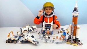 ЛЕГО СИТИ 60228 Космическая РАКЕТА и пульт запуска в КОСМОС. Даник играет в космонавта