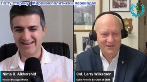 Нима Альхоршид - Полковник Уилкерсон: Иран заявляет, что уничтожил Patriot на Американской базе