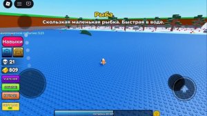 играем в преобразование (очень круто!)