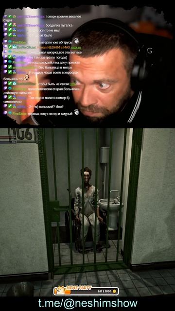 Че орешь то ?