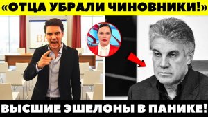 НЕ СТЕРПЕЛ! Спустя 7 дней после смерти Пиманова, сын РАЗРЫДАЛСЯ И ВЫДАЛ ТАЙНУ кто ликвидировал отца!
