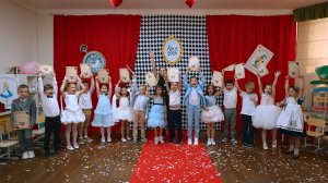 Детский сад «Alice» | Фильм 2026