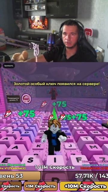 До 10-ого этапа в Скорости на Клавиатуре #2 Roblox #roblox