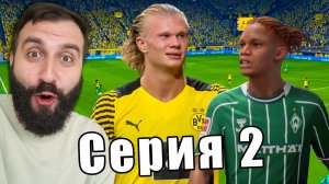 [EvoNeon FIFA] Сыграл ЦЕЛЫЙ СЕЗОН в БУНДЕСЛИГЕ, чтобы побить РЕКОРД ХОЛАННА #2