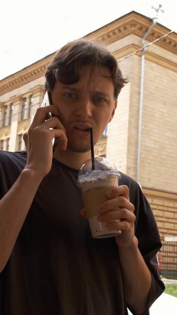 Может, по кофейку? Только со скидкой от Всем Еда🤫