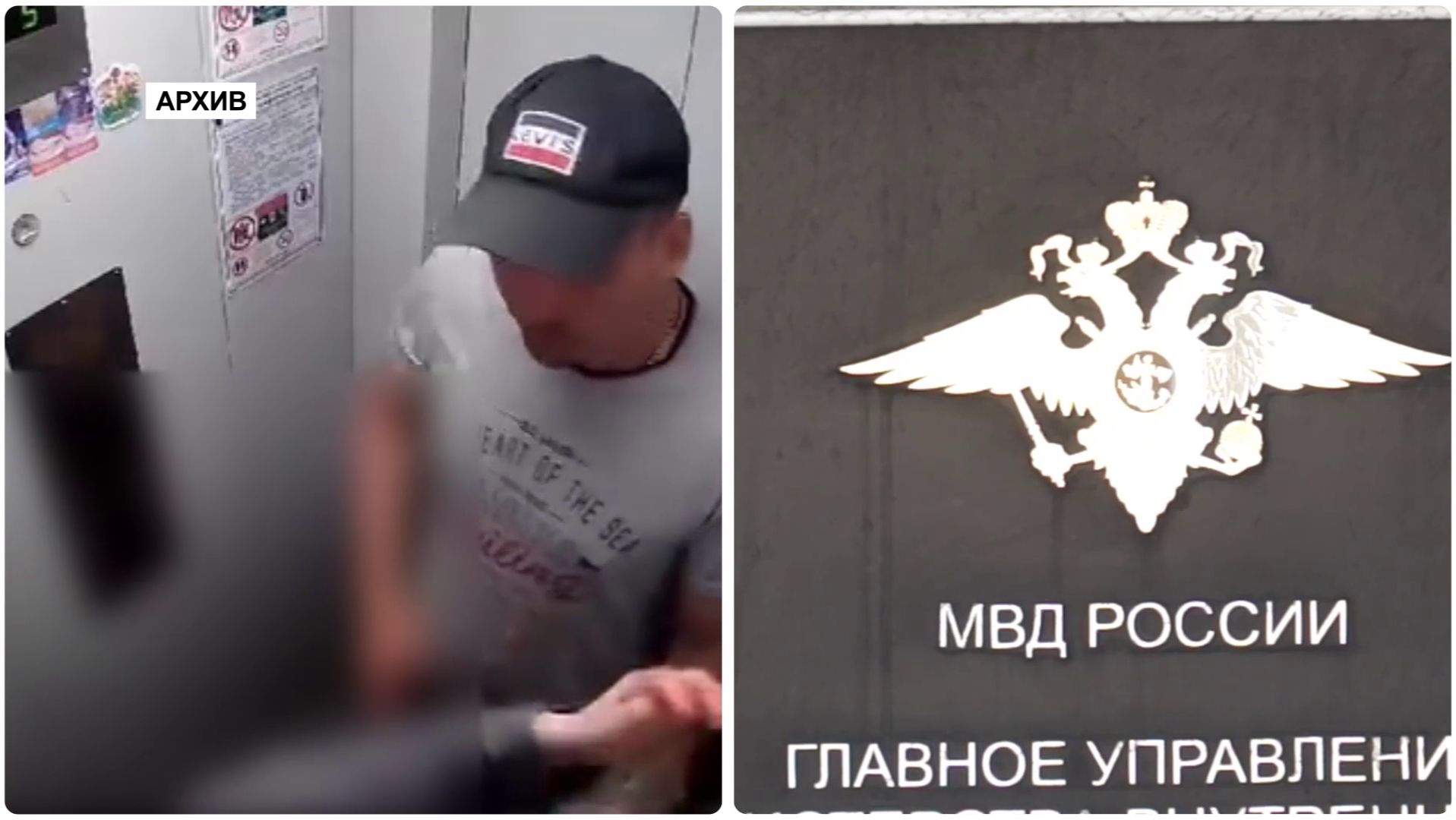 Программа "Главные новости" на 8 канале от 21.07.2026 Часть 1 смотреть онлайн