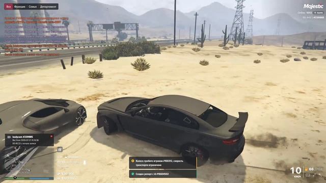 Grand Theft Auto V 2026.07.21 - 11.28.09.02_trimmed смотреть онлайн