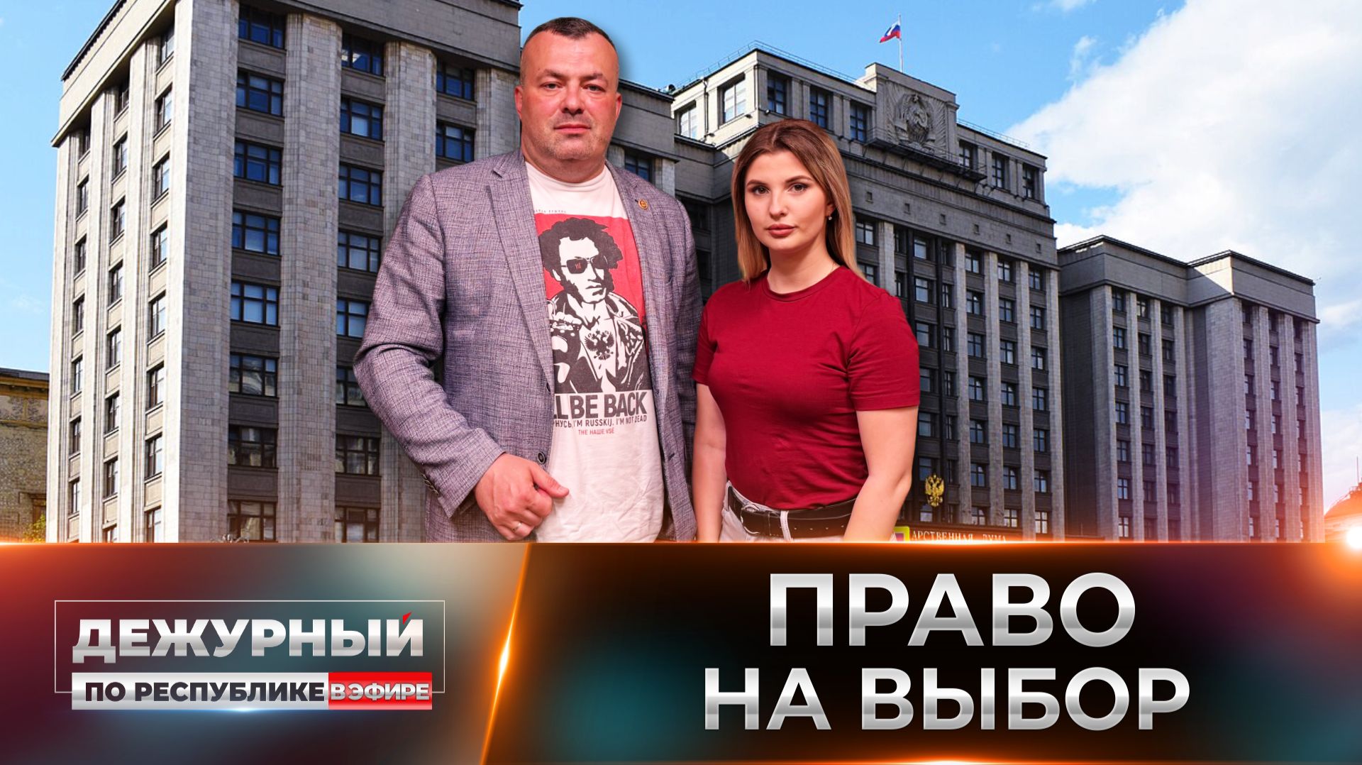 🗳Выборы на передовой: как ДНР готовится к главному политическому событию года? смотреть онлайн