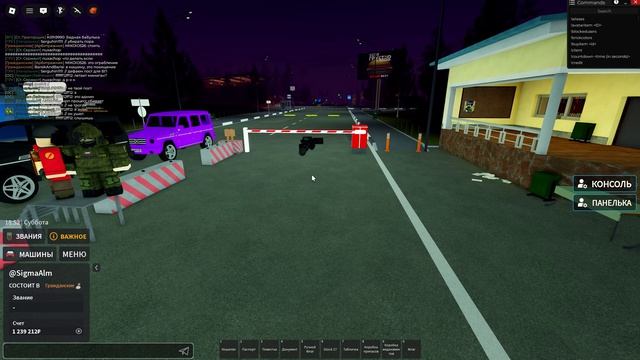 Roblox 2026-07-21 14-01-58 смотреть онлайн