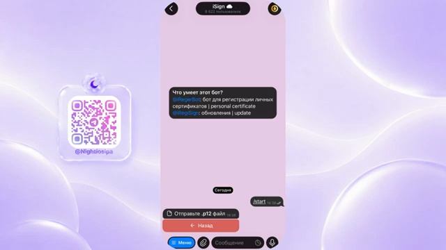 КАК УСТАНОВИТЬ ЛЮБЫЕ IPA НА iPHONE — ПРИЛОЖЕНИЯ БЕЗ APP STORE смотреть онлайн