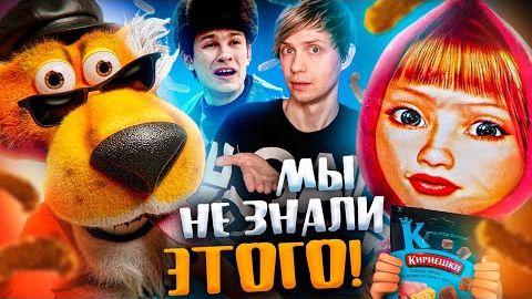 Видео Уголок Акра