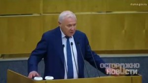 Госдума легализовала оборот криптовалют в России